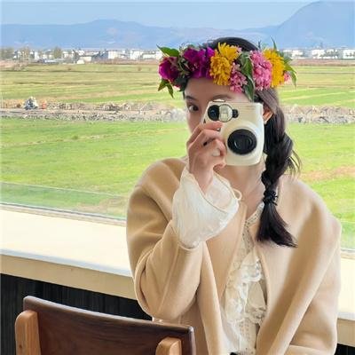 同居方程式